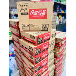 🥤🥤Thùng 3️⃣0️⃣ Lon #Coca #Cola Phiên Bản Lon Mini 1️⃣6️⃣0️⃣ml - #Hàng #Nội #Địa #Nhật