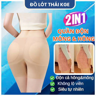  Quần Độn Hông Và Mông 2in1 Cao Cấp Nâng Đẩy Tạo Form Vòng 3 Căng Tròn Sexy Chống Cuộn Gập Không Lộ Miếng Mút 1212 