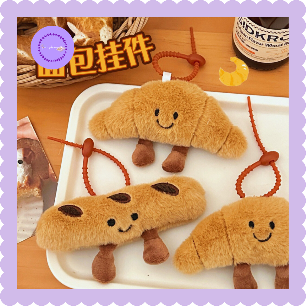 Móc Khoá Croissant Bánh Sừng Bò, Bánh Mì Dài Quà Tặng, Trang Trí Túi Xách Purpleheartbora