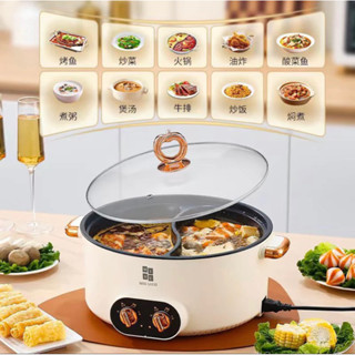 Nồi Điện Misu Louis 2 ngăn dung tích 7L có thể chiên, xào, nấu, nồi điện 2 ngăn, nồi lẩu đa năng