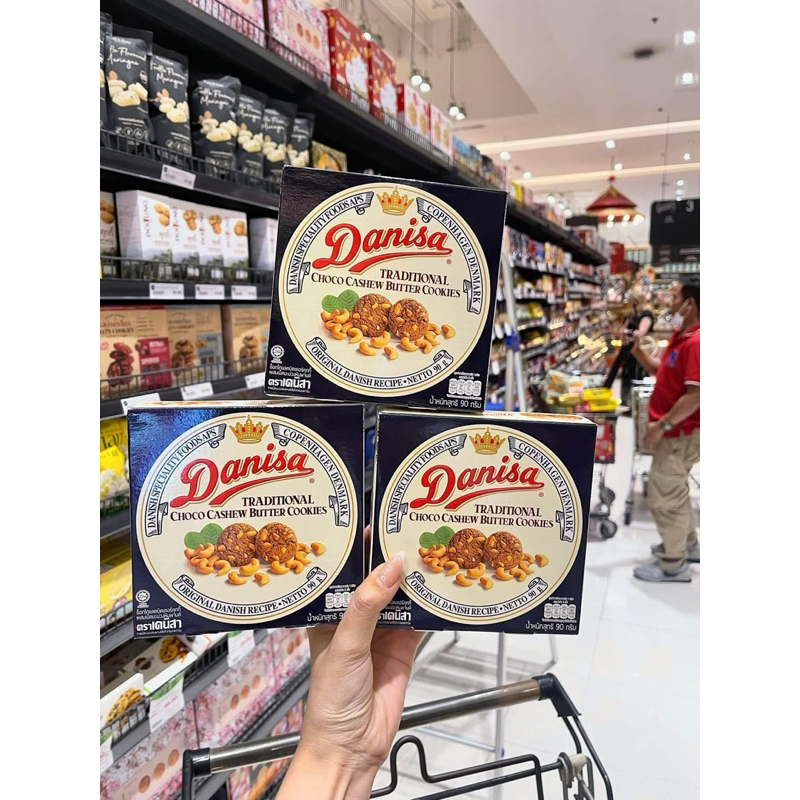 Bánh Danisa mini bản Thái Lan 🇹🇭  ( Hàng có sẵn )