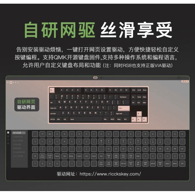 Bàn Phím Cơ Không Dây Riccks RS8 V2 - 3 Mode | Mạch Xuôi | Led RGB+Led viền | Full Foam,Full Mod | QMK-VIA | BigBuy360 - bigbuy360.vn