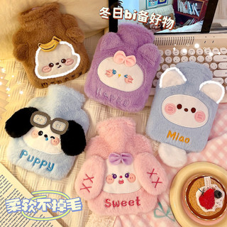  Túi Sưởi Chườm Nóng Giảm Đau Bụng Kinh Túi Chườm Ấm Giữ Nhiệt Thêu Hình Thú Dễ Thương 