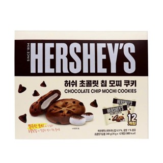 [Sẵn 2 vị] Bánh Quy Mochi Chocolate Chip Hershey’s Hộp 240gr