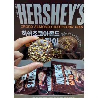 Bánh Hershey's Choco Pies Hạnh Nhân Mochi Hàn Quốc Hộp 220gr