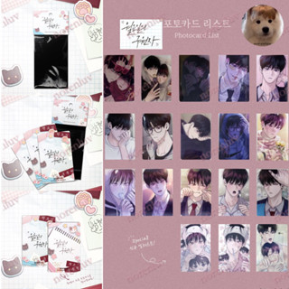 [SẴN] CARD PACK BL SAVE THE DAE - SỰ CỨU RỖI THỨ 2 <MONDAY'S SAVIOR>