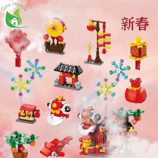 Bộ Đồ Chơi Lắp Ghép Tết 2025 Xếp Hình Sư Tử  Mini Quà Tặng Cho Bé