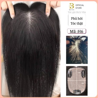 Phủ hói tóc thật siêu da đầu Bích Vân , tóc giả phủ hói che bạc mô phỏng da đầu thật 7x10 cm