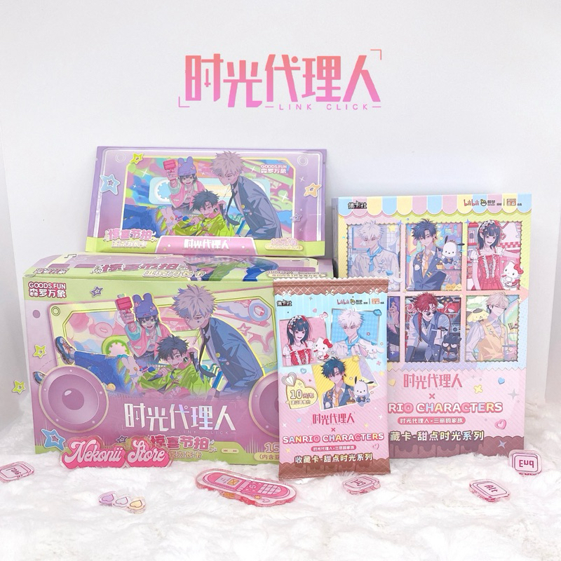 [NEKONII] Hộp card LINK CLICK ver A, B, C, D, E, F, Sanrio