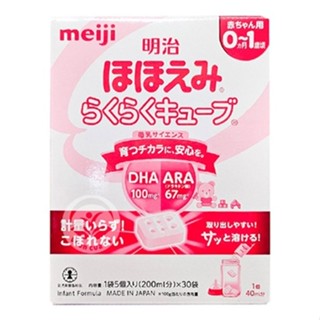 Sữa Meiji nội địa Nhật dạng lon 800g/ dạng thanh cho bé