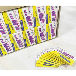 🪒🪒 Set 4 hộp Lưỡi Lam Tím Siêu Bén (4 hộp: 40 Cái)