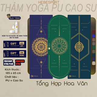 Thảm Tập Yoga Gym Định Tuyến Hebeyoga Pu Cao Su Chống Trượt Thấm Hút Mồ Hôi Nhanh Cao Cấp