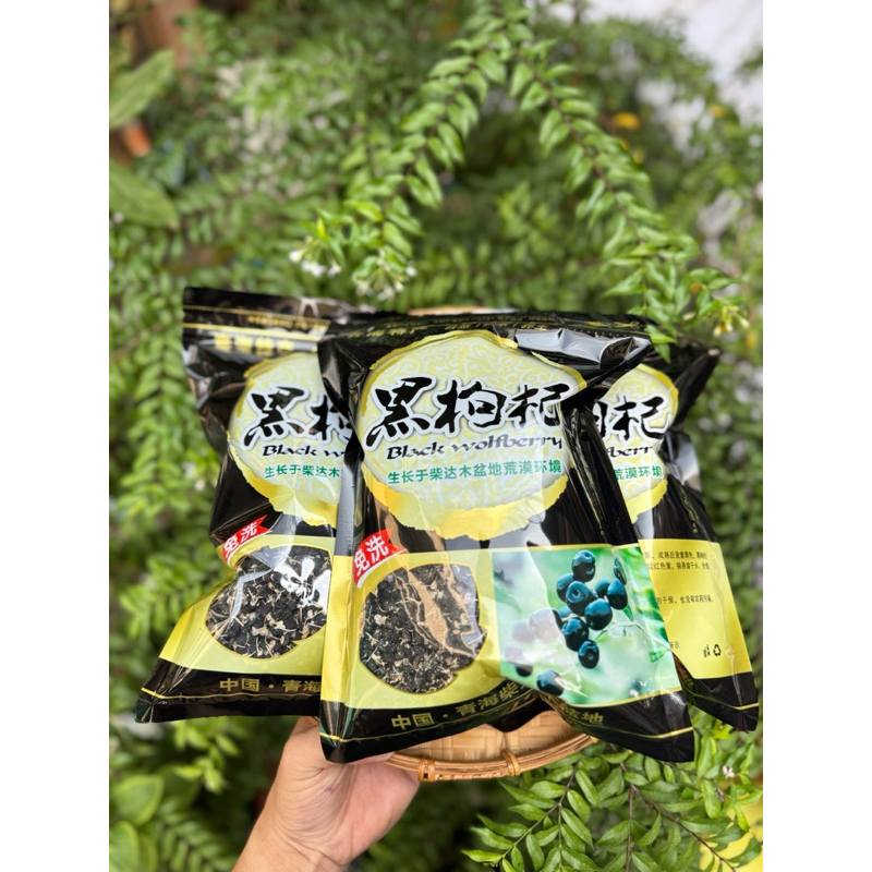 Hắc Kỉ Tử- kỷ tử đen gói 500gram