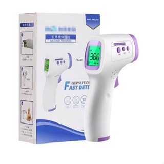 Nhiệt kế điện tử hồng ngoại