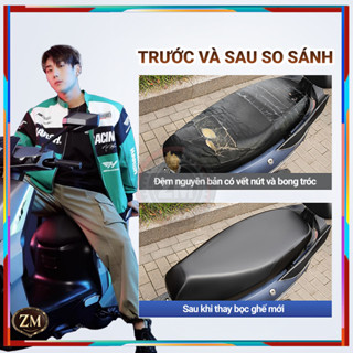 Bọc yên xe máy, vỏ bọc yên xe máy bằng da pu co giãn chống nước chống trầy xước họa tiết tổ