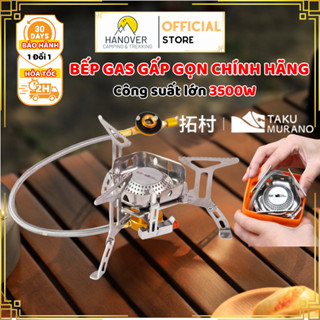Bếp Gas Gấp Gọn Cao Cấp Chính Hãng TAKUMURANO, Bếp Gas Cắm Trại Dã Ngoại Công Suất 3500W