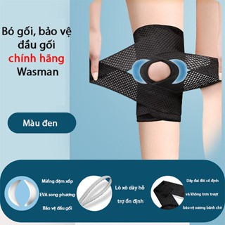 Bó gối, bảo vệ đầu gối chính hãng Wasman DLD-01, bản có đệm, nhẹ và thoáng, đệm silicon và dây đai chắc chắn