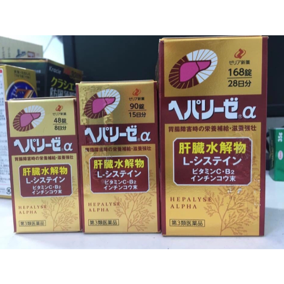 Viên uống bổ gan Hepalyse Alpha - viên uống giải độc gan, tốt cho gan 168 viên Nội Địa Nhật Bản