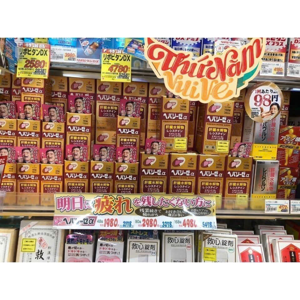 Viên uống bổ gan Hepalyse Alpha - viên uống giải độc gan, tốt cho gan 168 viên Nội Địa Nhật Bản