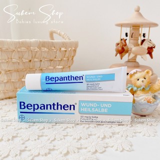 Kem Bôi Ngoài Da Bepanthen Balm Bayer Ngừa Hăm Tã, Dưỡng Ẩm Cho Da Của Bé (30g)