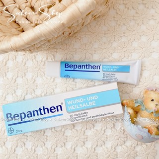 Kem Bôi Ngoài Da Bepanthen Balm Bayer Ngừa Hăm Tã, Dưỡng Ẩm Cho Da Của Bé (30g)