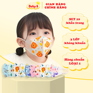 Khẩu Trang Trẻ Em 0-12 Tuổi Nhiều Họa Tiết Ngộ Nghĩnh Bảo Vệ Đường Hô Hấp Của Bé An Toàn (Set 10 Cái) Baby-S – SM017