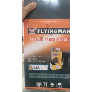MÁY MAY BAO CẦM TAY XÀI PIN