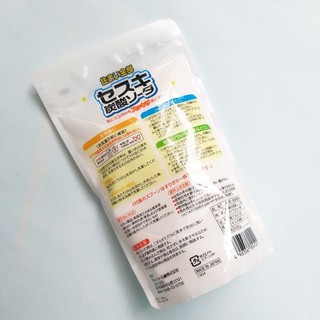 Bột Baking Soda Sesuki Rocket 500g hàng Nhật