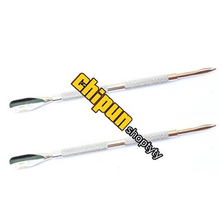 1 Cây Sủi Da Móng Tay