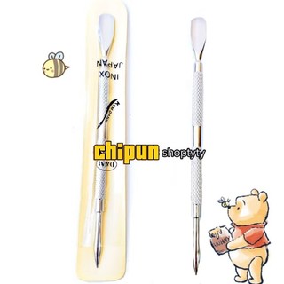 1 Cây Sủi Da Móng Tay