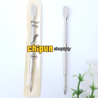 1 Cây Sủi Da Móng Tay