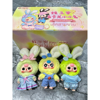 BABY THREE BLIND BOX (Hàng Sẵn - Cam Kết Chính Hãng)