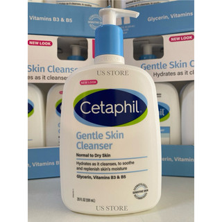 [ĐỌC KỸ MÔ TẢ - MẪU MỚI SET 2 CHAI 591ml] Sữa rửa mặt Cetaphil bản Mỹ