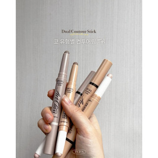 [TCFS] Bút Tạo Khối Bắt Sáng TOO COOL FOR SCHOOL DUAL CONTOUR STICK