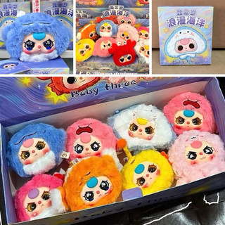  Lẻ 1 box bb3 hải sản Chính hãng fullbox card Blind box Baby Three Ocean Bé Ba Hải sản cực đáng yêu 