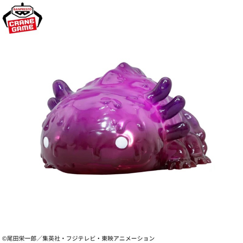 Mô hình One Piece độc đáo - Smiley Room Light chính hãng Bandai - Smiley của Caesar CLOWN