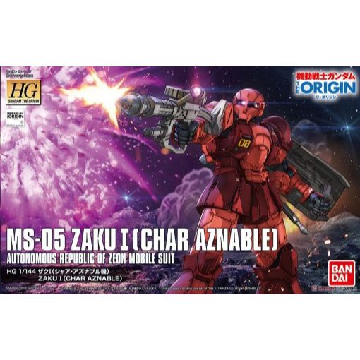 Mô hình HG GTO MS-05 Zaku I (Char Aznable)