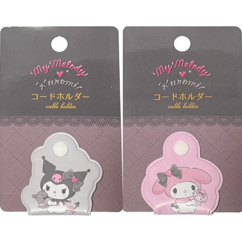 【Direct from Japan】Sanrio My Melody & Kuromi Cable Clips, Code Holders, Cable Ties for Bundling and 