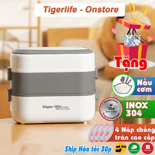  Hộp cơm cắm điện TigerLife model mới loại 2 bát và 4 bát đa năng nấu cơm đồ ăn hâm nóng Dung tích 1L 2L 