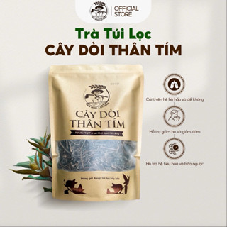CÂY DÒI THÂN TÍM (CÂY THUỐC DÒI -BỌ MẮM TÍM)- SẤY KHÔ SAO THƠM -HÀNG CHUẨN SẠCH SẼ - LOẠI ĐẶC BIỆT