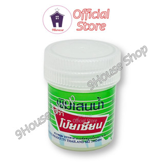  01 Hủ Dầu Hít Thông Mũi & Giảm Căng Thẳng Bạc Hà Poy Sian Thái Lan 8cc 