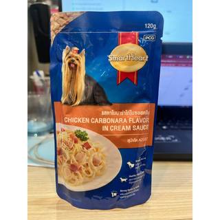 Pate Smartheart Cho Chó 120g