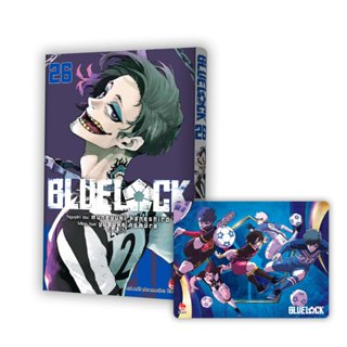Truyện Tranh - BlueLock (Blue Lock) - Tập 26 - Tặng Kèm Card PVC