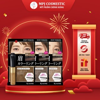 Mascara Chải Đổi Màu Lông Mày Chống Lem Trôi Kissme Heavy Rotation Coloring Eyebrow (8g)