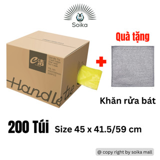 Hộp 200 túi đựng rác 45 x 59 cm gấp gọn cao cấp Soika SR-01 (Giao Màu Ngẫu Nhiên)