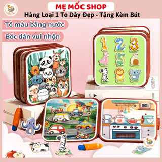 Đồ Chơi Cuốn Sổ Ma Thuật 2in1 Tô Màu Nước Kèm Bóc Dán Nhiều Chủ Đề Memocshop, Đồ Chơi Tranh Tô Màu Nước Cho Bé