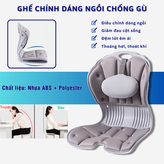 Ghế Chỉnh Dáng Ngồi Vỏ Sò Công Thái Học Hỗ Trợ Tư Thế Ngồi Đúng, Ghế Bệt Cho Con Bú, Giảm Đau Lưng Cho Nam, Nữ, Trẻ Em