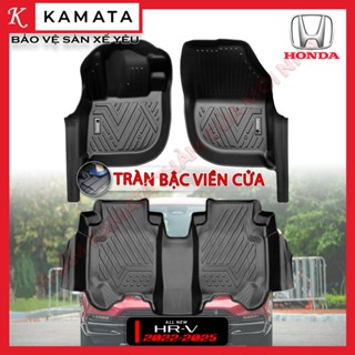 Thảm lót sàn xe ô tô Honda Hrv 2018 - 2025 chất liệu TPV cao cấp mới nhất 2 phom xe