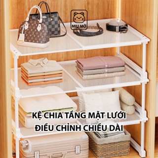 Kệ chia ngăn tủ quần áo cao cấp, khung thép chắc chắn, điều chỉnh đến 86cm, dễ dàng lắp đặt, giá rẻ