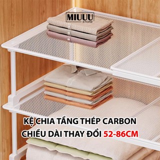Kệ chia ngăn tủ quần áo, tủ bếp, xếp tầng tiện lợi, khung thép chắc, điều chỉnh chiều dài đến 86cm